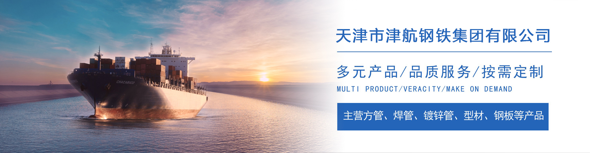 打安镇关于我们